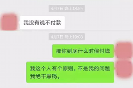 苏家屯如何避免债务纠纷？专业追讨公司教您应对之策